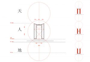 proportion diagram - Chaotianmen Square, Chongqing by Marks Barfield Architects